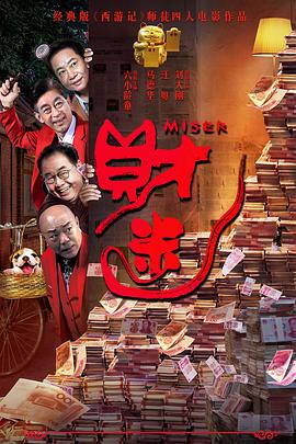 四个人换着做更有意思